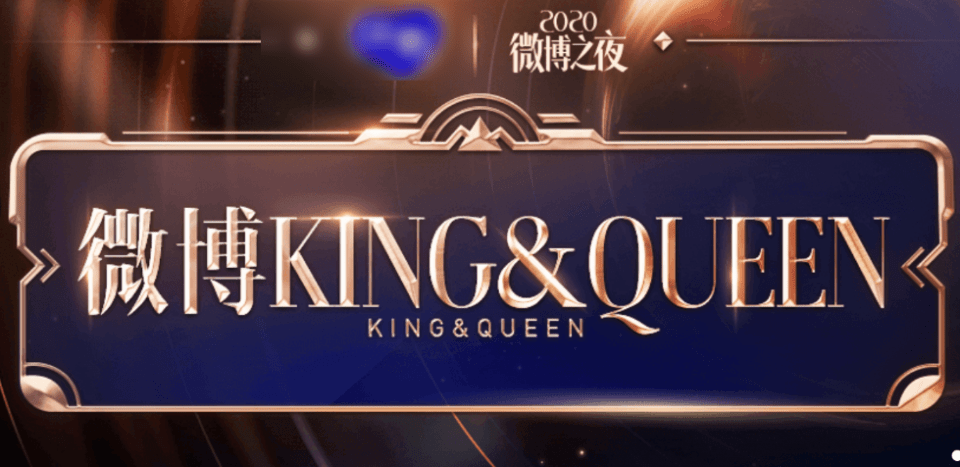 
微博之夜倒计时！李易峰遗憾未进前十【ky集团首页】(图2)