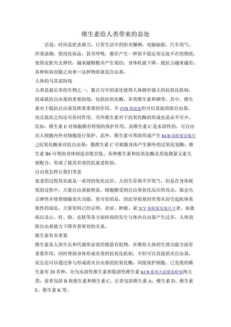 KY开元集团官网