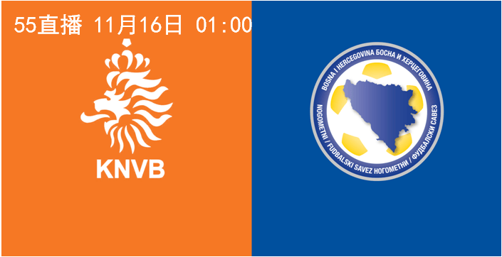 KY开元集团官网_
足球直播：荷兰vs 波黑 意大利vs 波兰  A组谁能占得先机(图2)