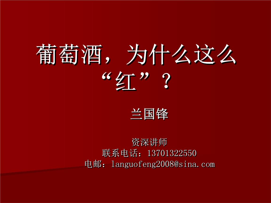 KY开元集团官网