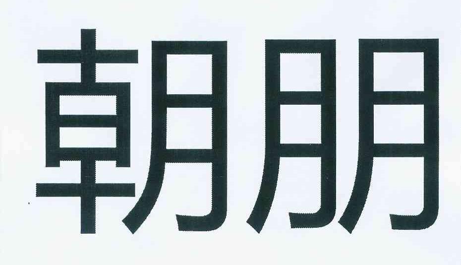 KY开元集团官网