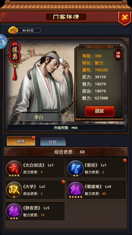 KY开元集团官网