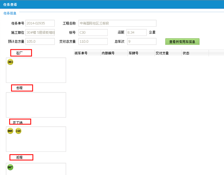KY开元集团官网