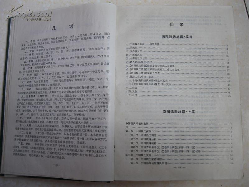 KY开元集团官网